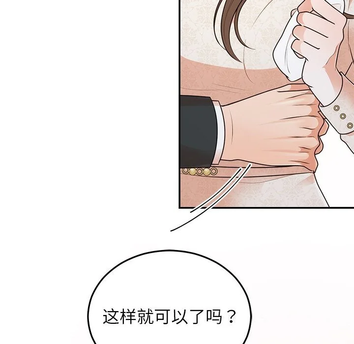 第25話