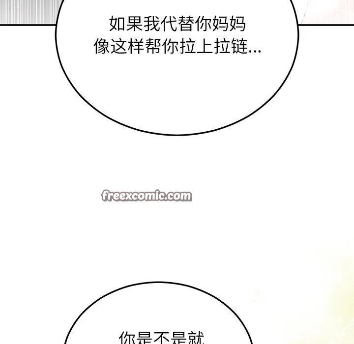 第25話