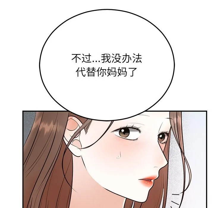 第25話