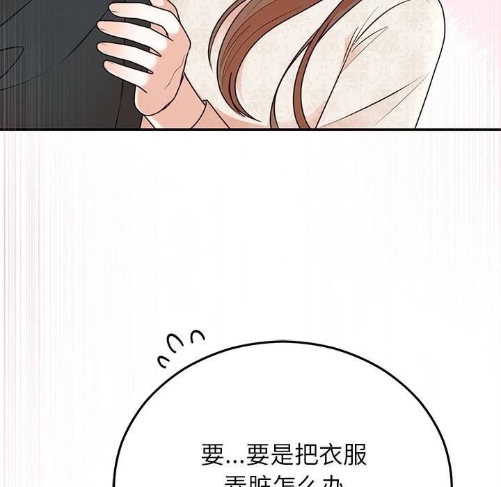 第25話