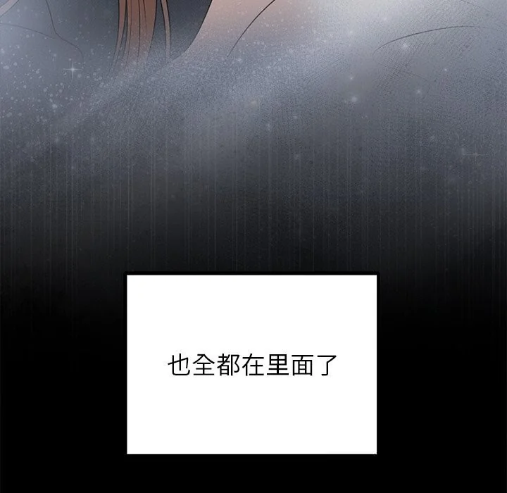 第25話