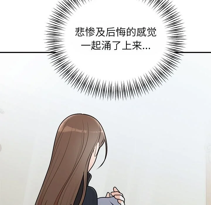 第25話
