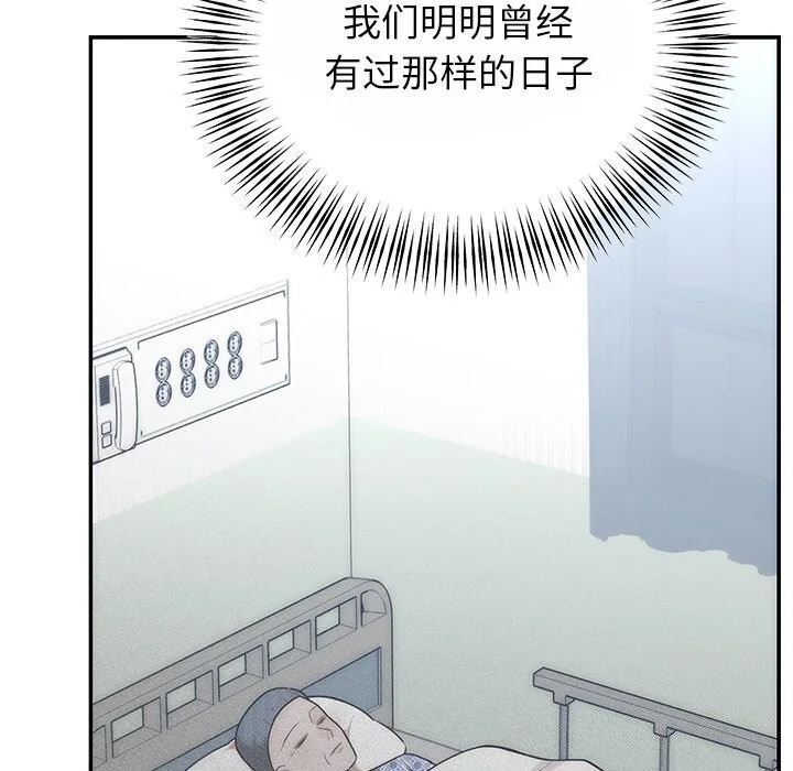 第25話
