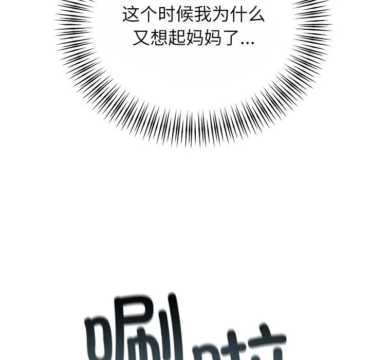 第25話