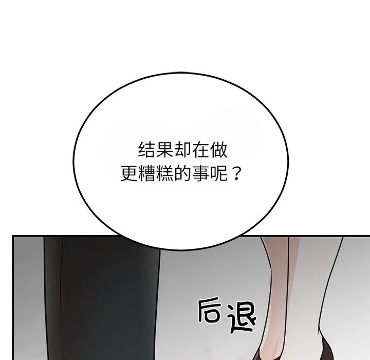 第25話