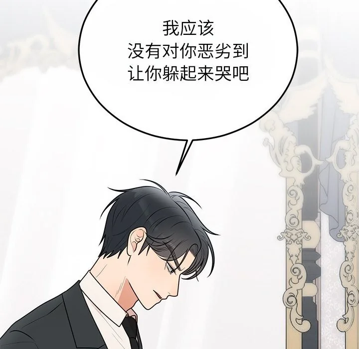 第25話