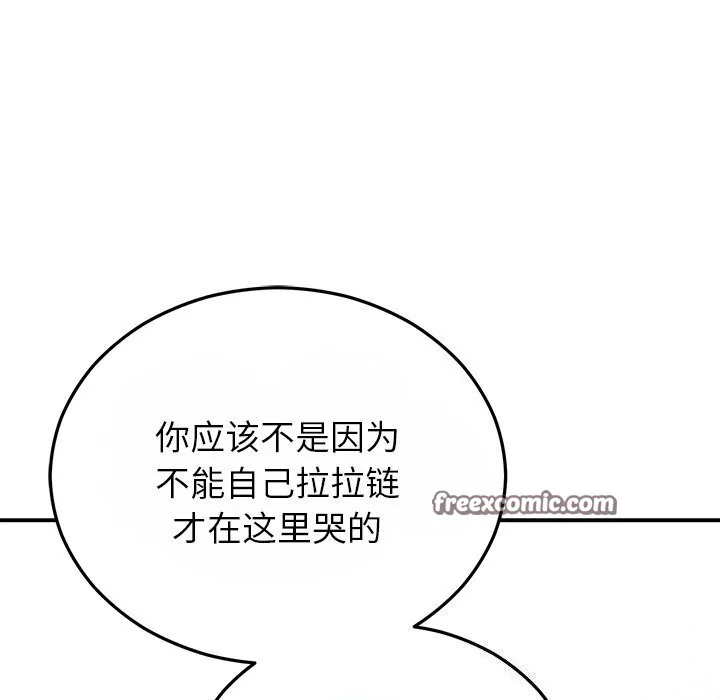 第25話