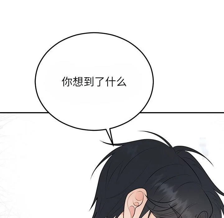 第25話