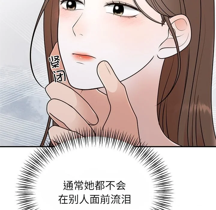 第25話
