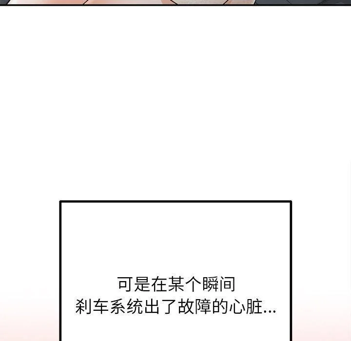 第26話