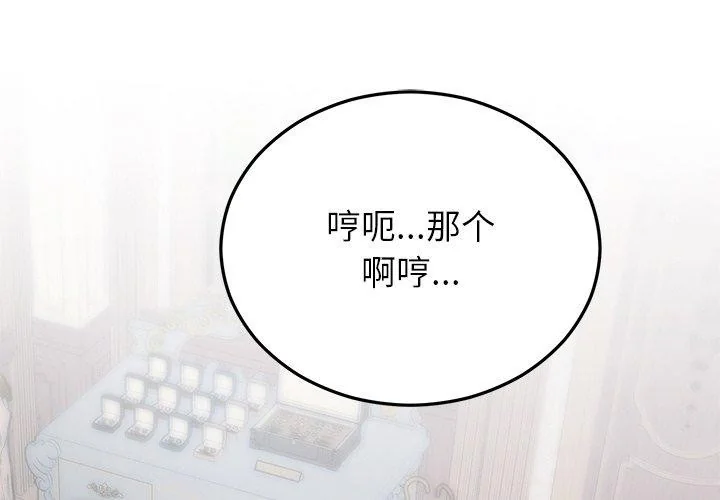 第26話