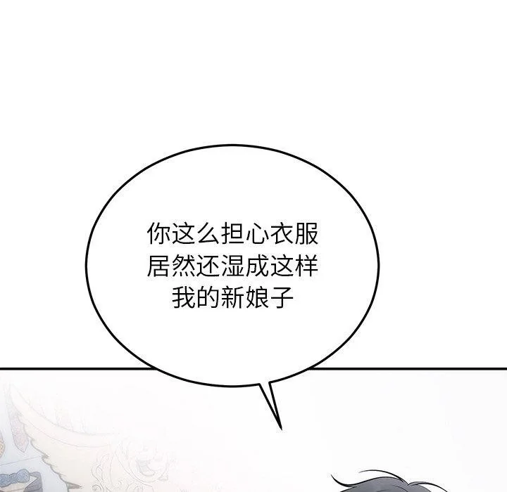 第26話