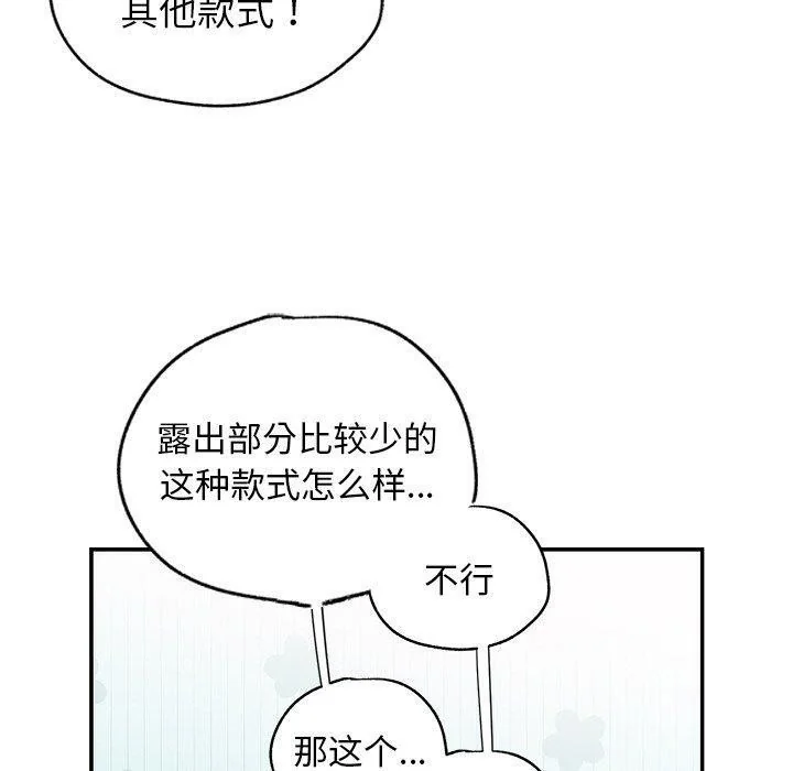 第26話