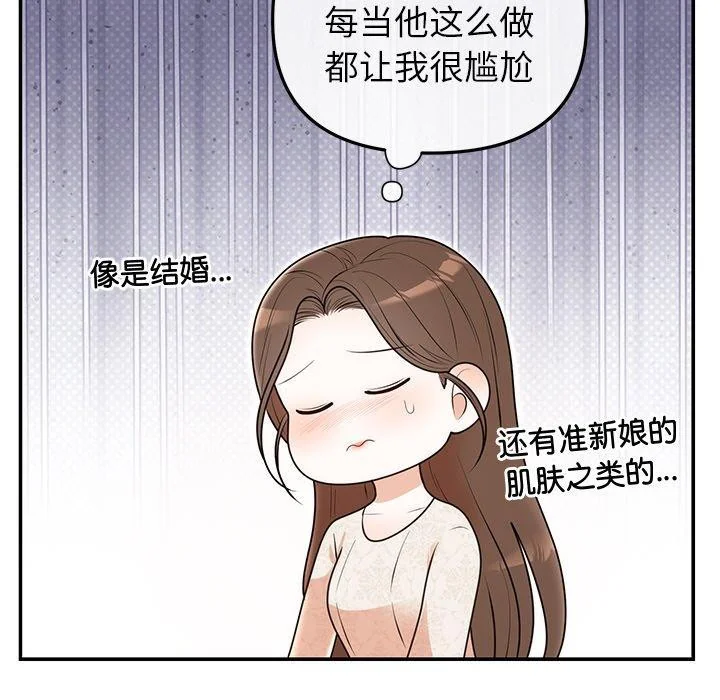 第26話