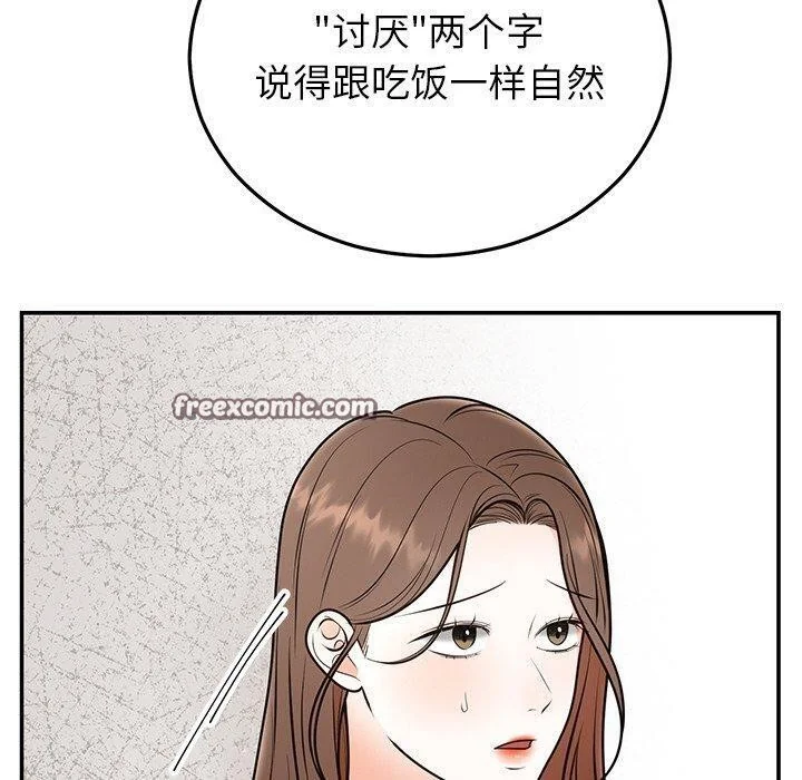 第26話