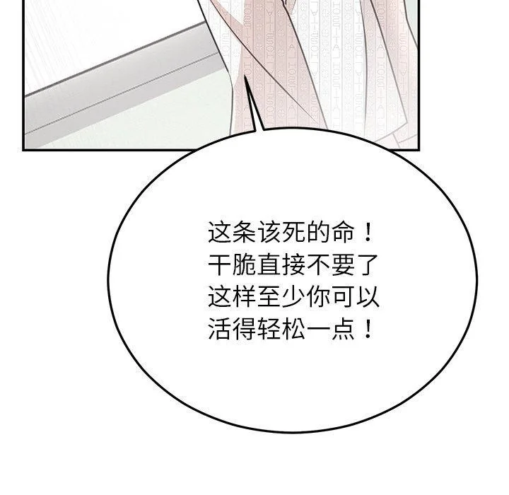 第27話