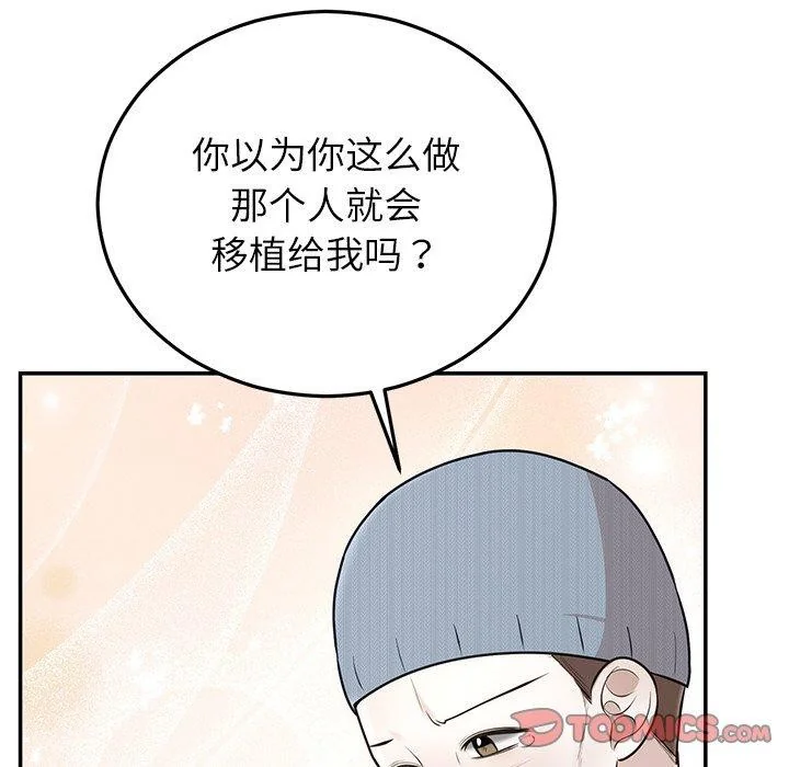 第27話