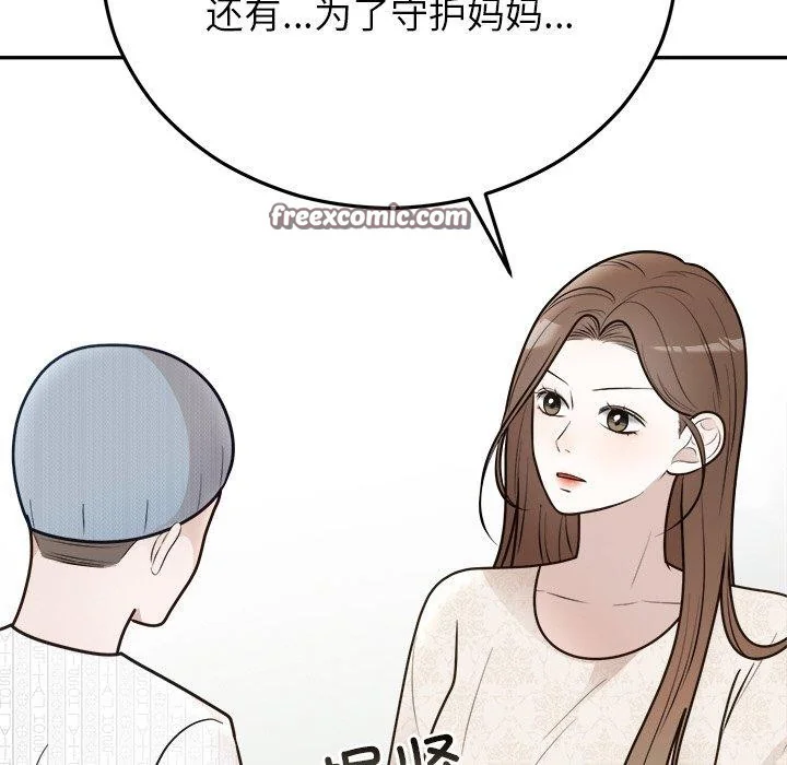 第27話