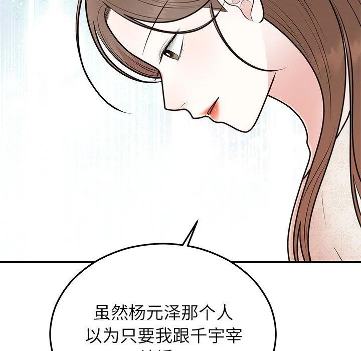 第27話