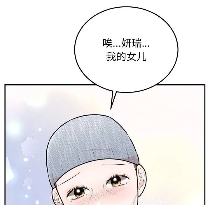 第27話