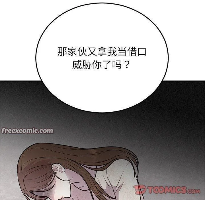 第27話
