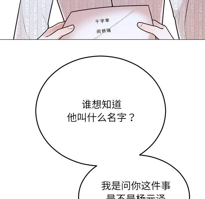 第27話