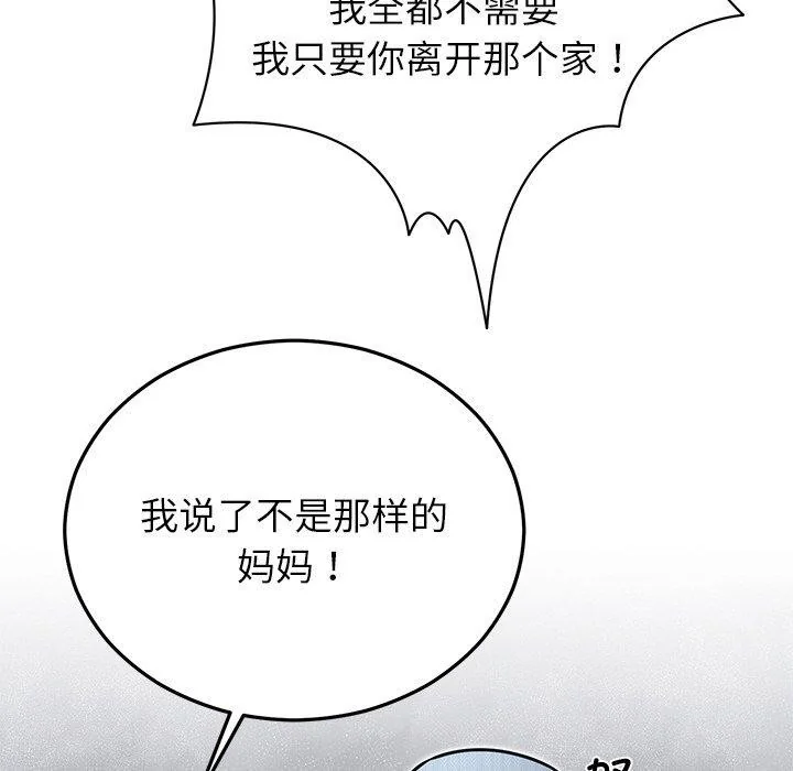 第27話