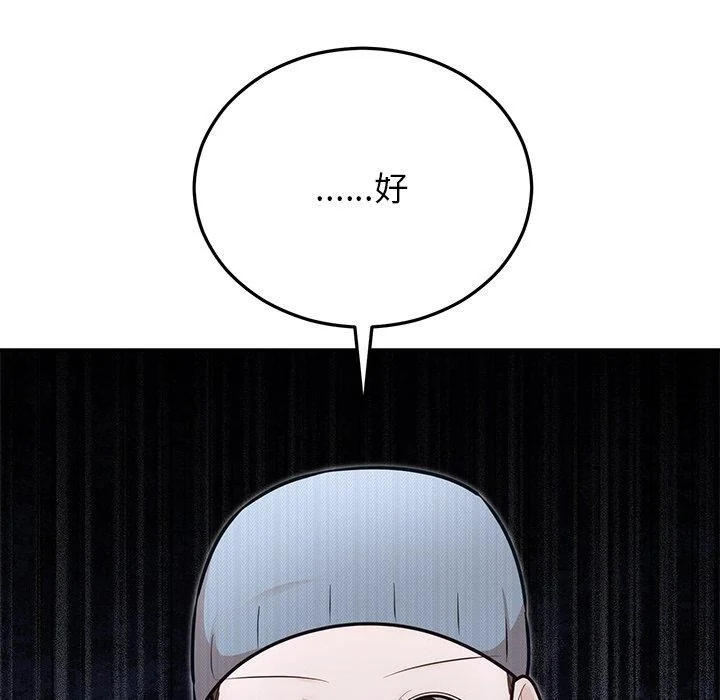 第27話