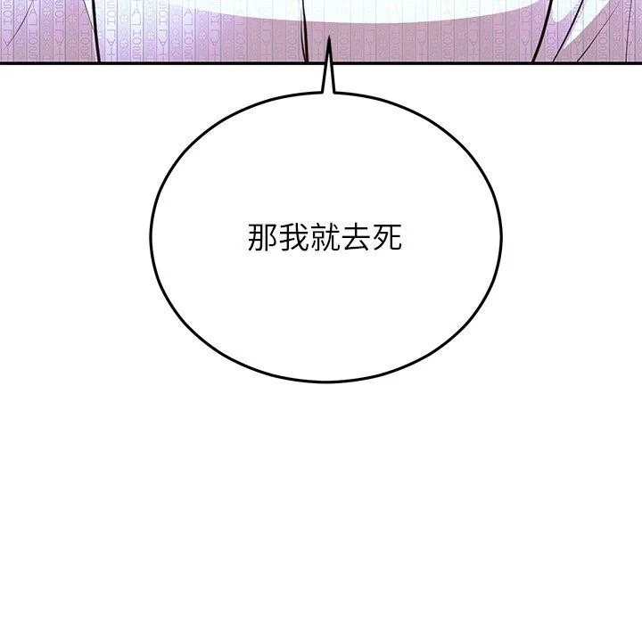 第27話