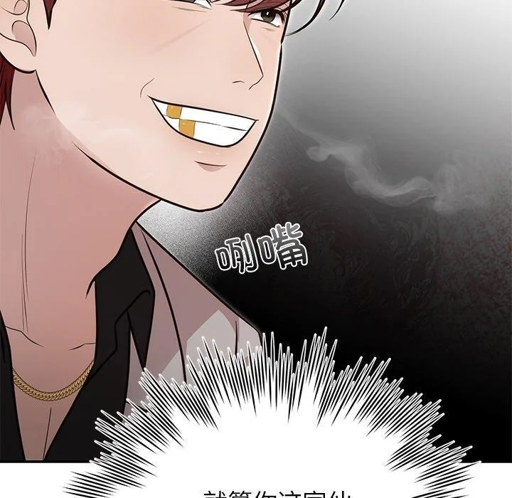 第28話