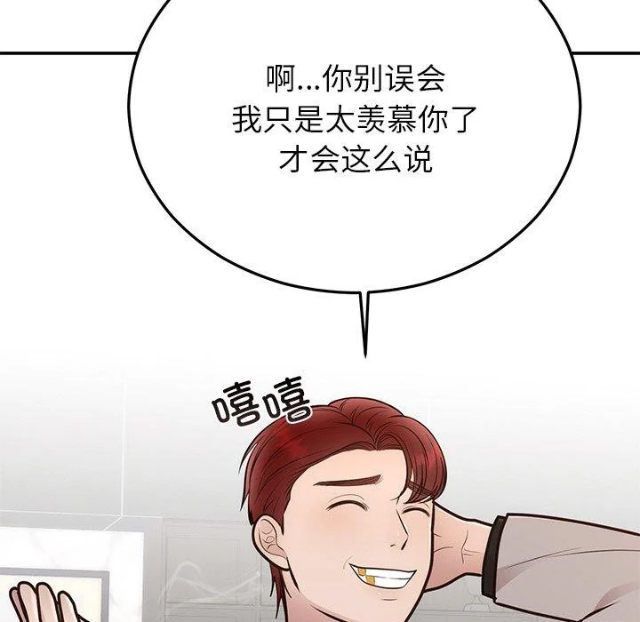 第28話