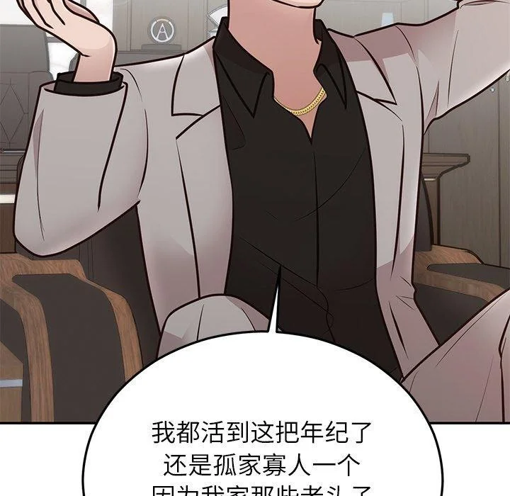 第28話