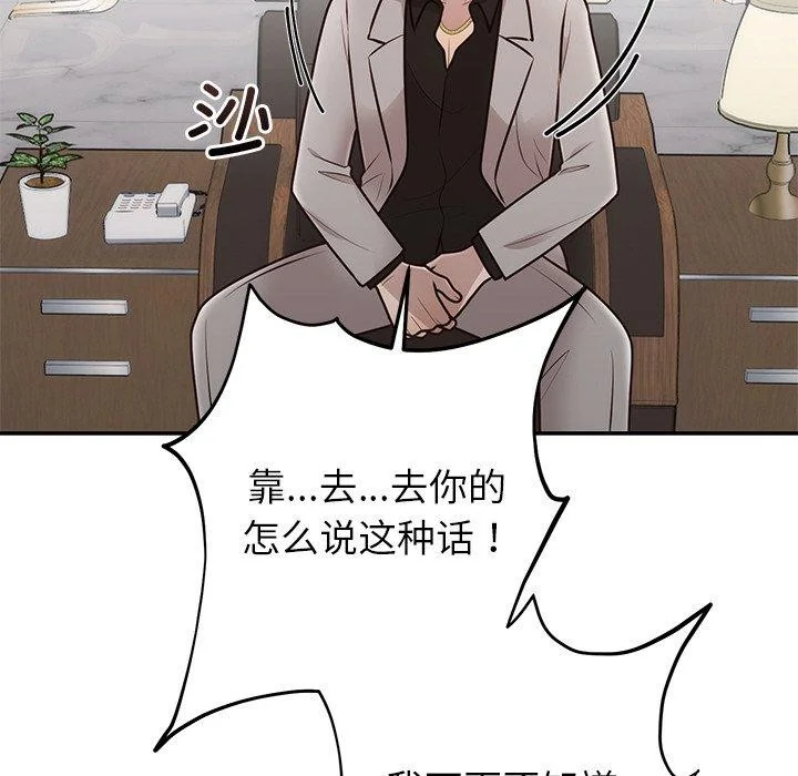 第28話