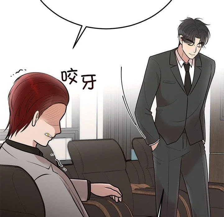 第28話