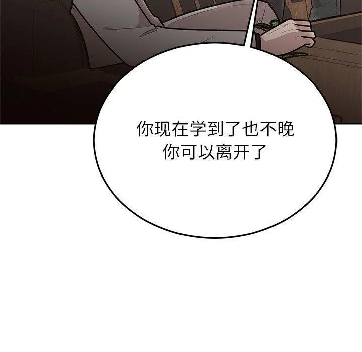 第28話