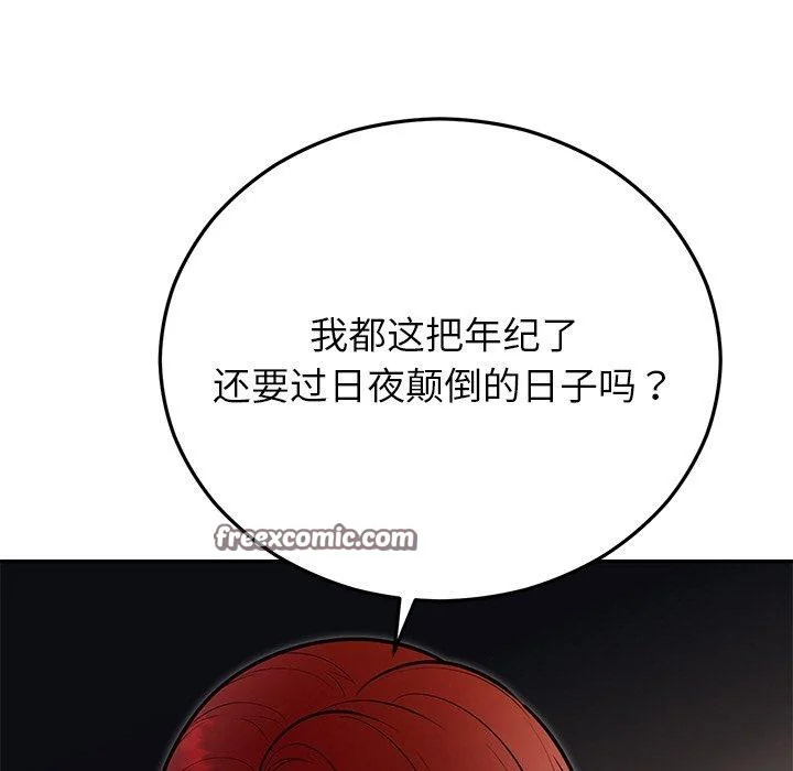 第28話