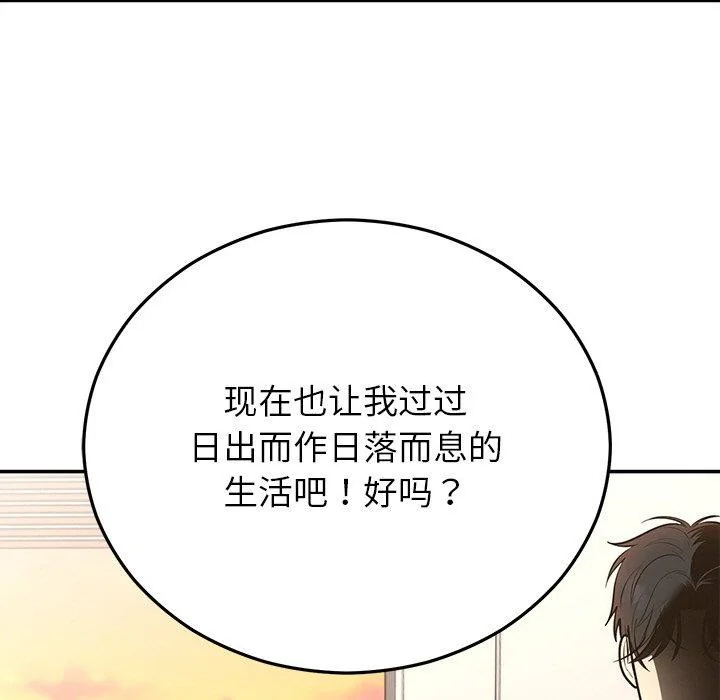 第28話