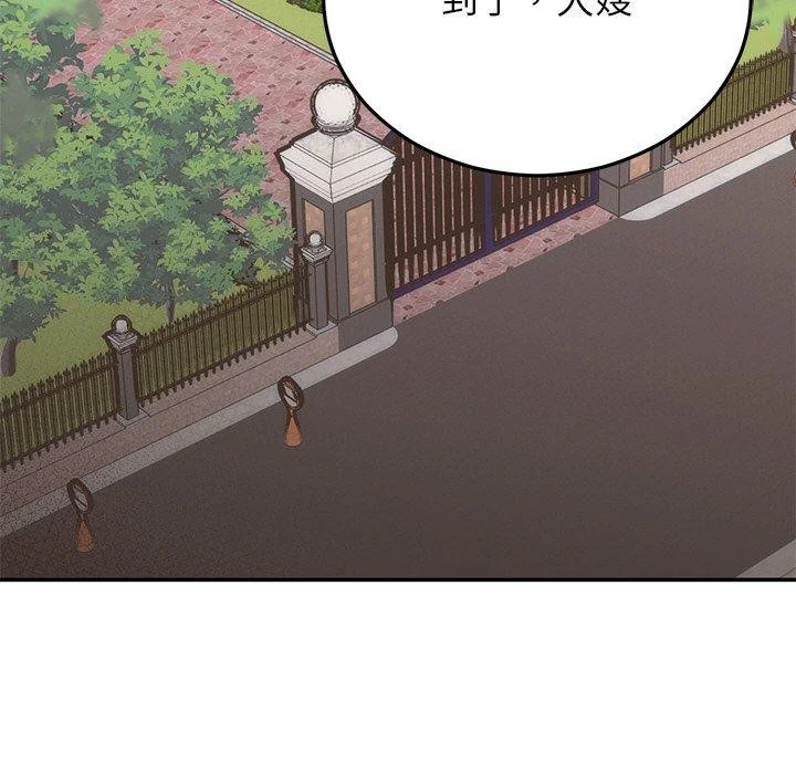 第28話