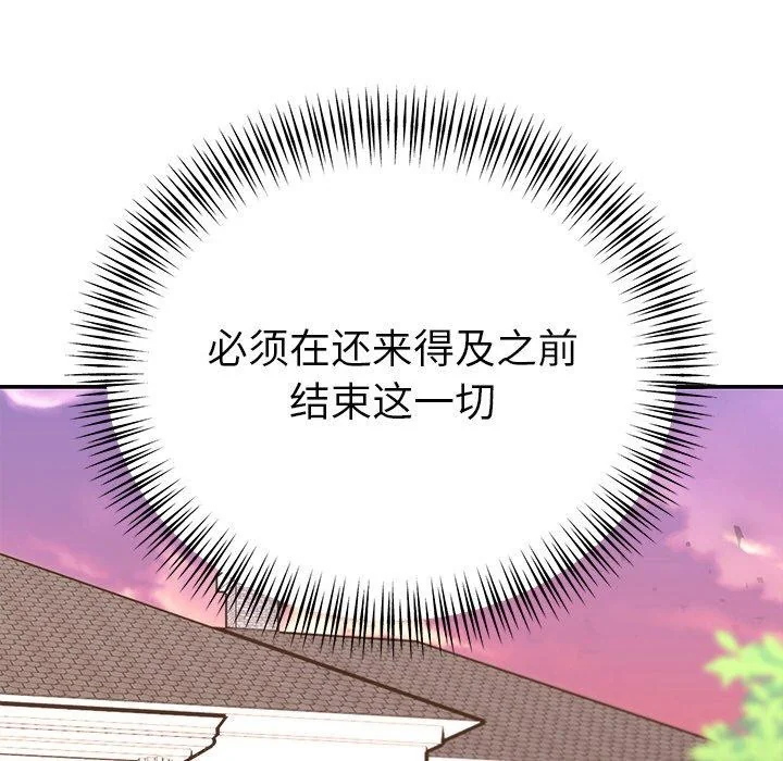 第28話
