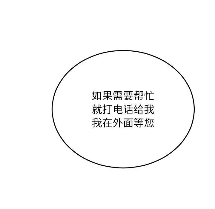 第28話