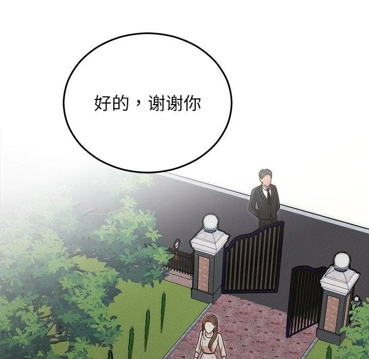 第28話