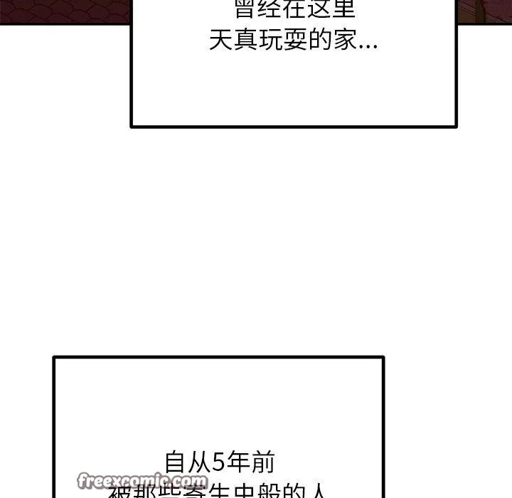 第28話
