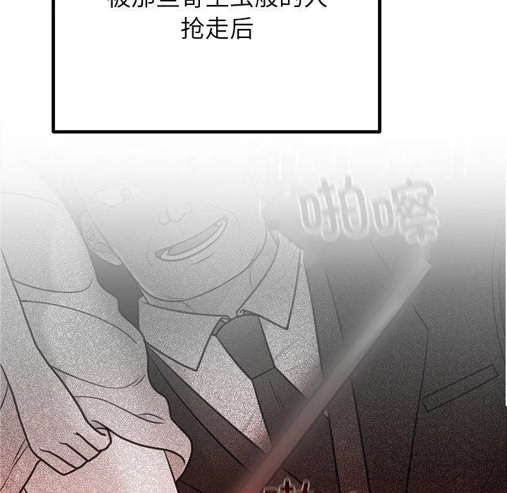 第28話
