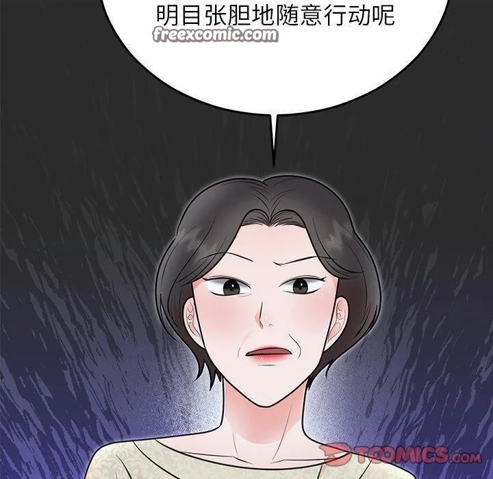 第28話