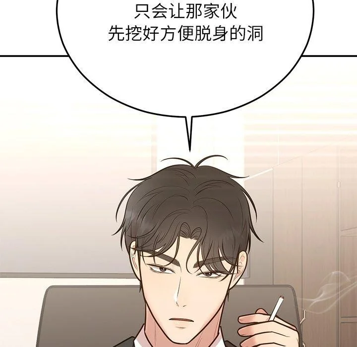 第28話