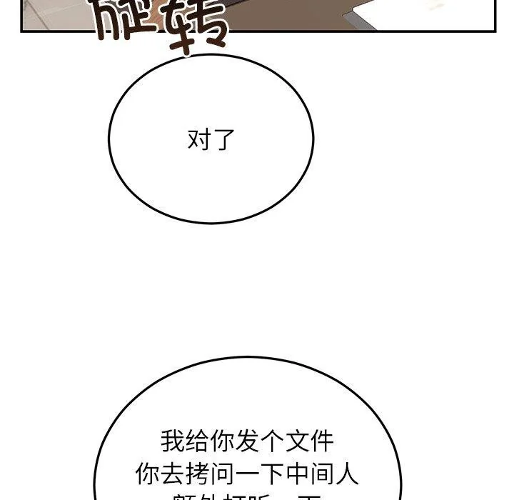 第28話
