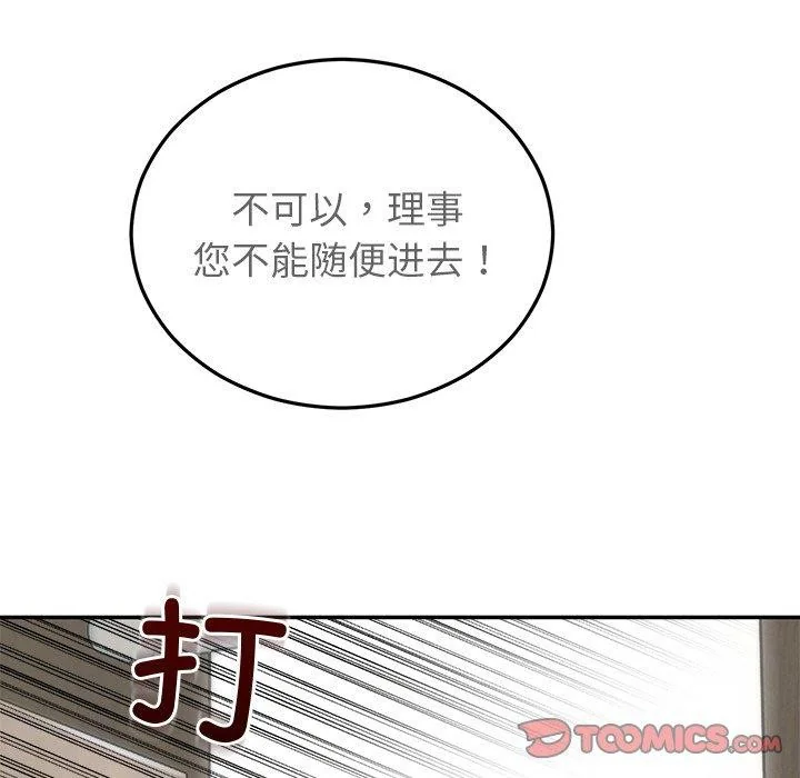 第28話