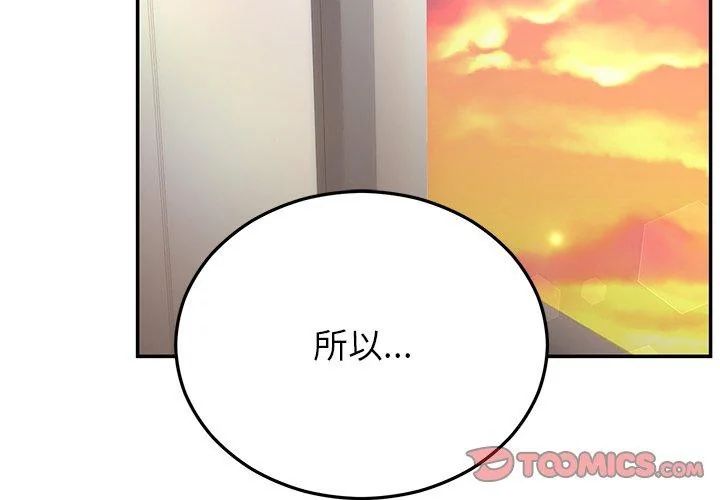 第28話