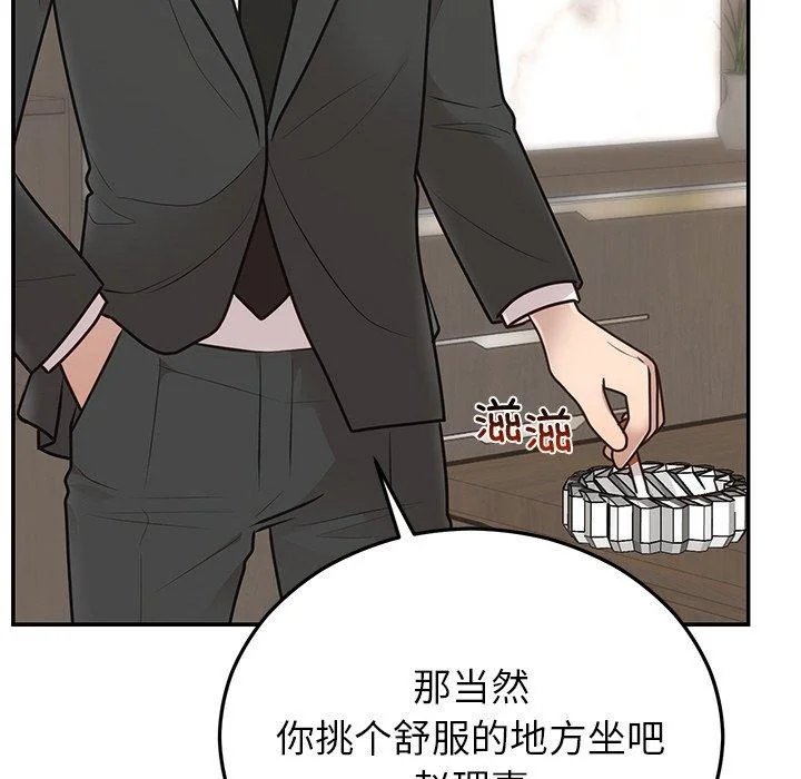 第28話