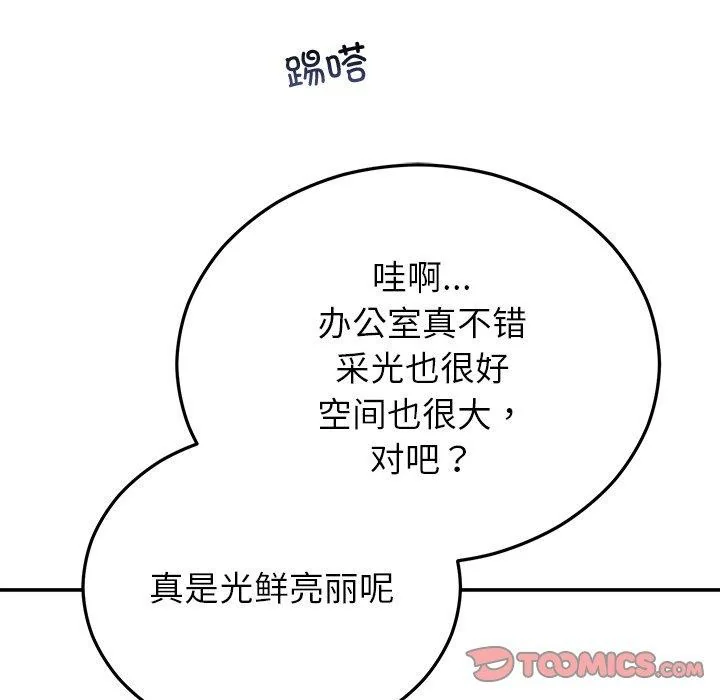 第28話